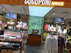 -皇庭广场(福华三路店)