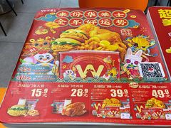 -华莱士·全鸡汉堡(五号路店)