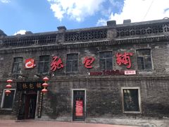 -张包铺(道外店)