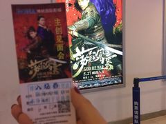 -博纳国际影城(合肥银泰中心店)