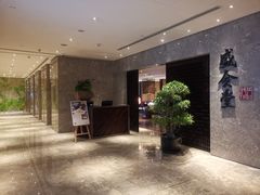 -世博洲际酒店-盛会堂中餐厅