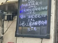 -信行丰炖品皇店(光孝路店)