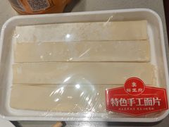 -蝎王府羊蝎子(虎坊桥总店)