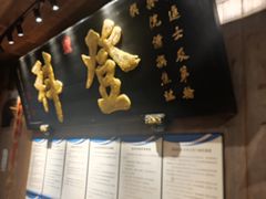 -徽三说·土徽菜·中国徽菜连锁品牌(一中店)