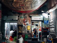 门面-石灰市毛记烧鸡公(解放碑店)
