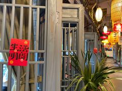 -永安水煮活鱼·仪征菜(仪征奥林匹克店)