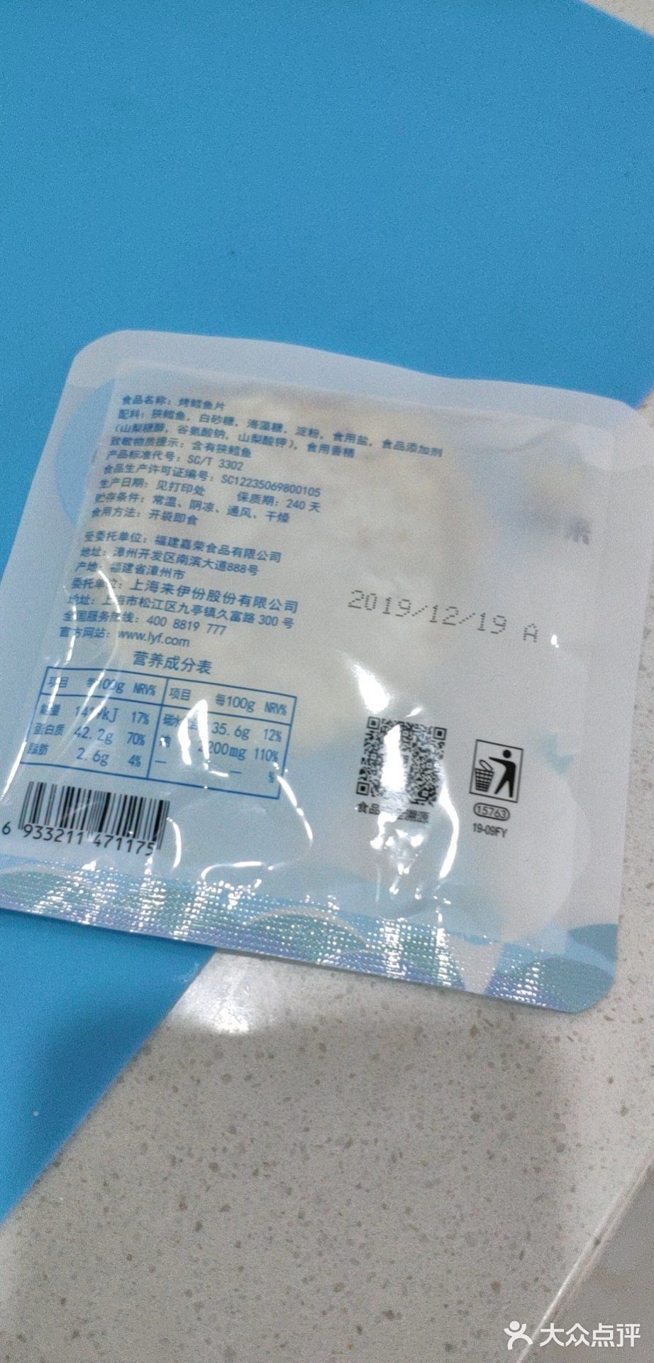 有喜欢吃鱼片干的朋友吗