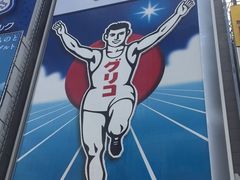 -道顿堀水上观光船(太左衛門橋船着場)