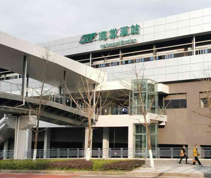 海棠溪(地铁站)-"【重庆漫步】下了轻轨,走在站台上,你.