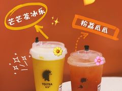 -YO!TEA有茶(坂田佳华领汇店)