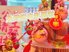 -万达影城(西铁营万达广场IMAX店)