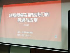 -红瓜子 影视后期 摄影摄像设计 新媒体运营技能培训(宝安校区)