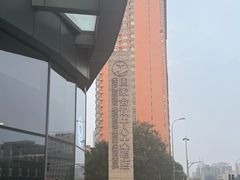 -国家会议中心大酒店