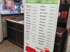-张一元(总店)