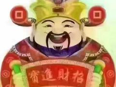-王记汤河桥合罗面(兴鹤大街店)