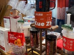 -陈学正酸梅汤(大学习巷店)