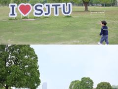 -上海交通大学闵行校区-包玉刚图书馆