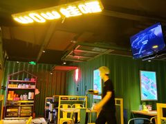 -蛙喔牛蛙(浦口澳林店)
