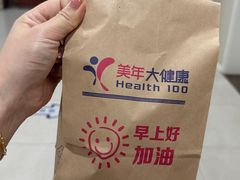 -美年大健康体检中心(太阳宫分院)