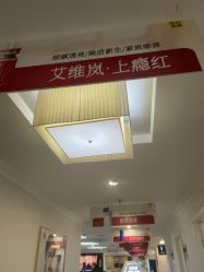 -深圳阳光医疗美容医院·旗舰店