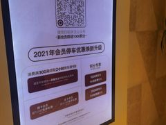 -杭州平安悦坊 PAFC LIVING