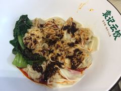 红油抄手-袁记云饺(鼓楼店)