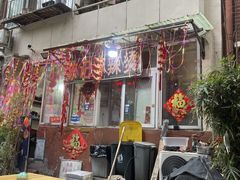-陈记麻辣烫(浦口道店)