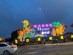 -第35届青岛国际啤酒节