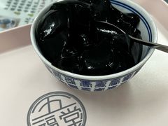 -五福堂龟苓膏(河东北山店)