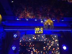 -别院里音乐餐酒吧(双流航空港店)