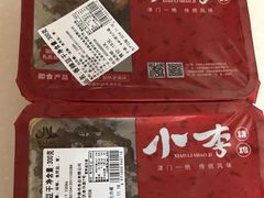 -小李烧鸡(西北角总店)