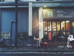 门面-绿柠食堂(北外滩店)