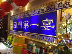 -无名居(中关村辽宁大厦店)