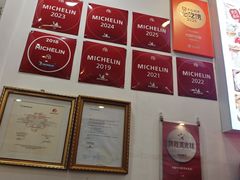 -竹园竹升面(西关总店)
