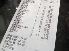 -王家渡火锅店(棕榈泉店)