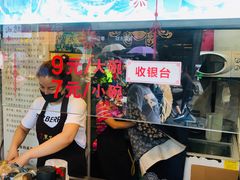 -鞠氏黑芝麻糊(水塔店)