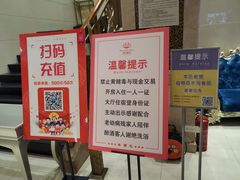 -水丽汇休闲浴馆(香坊店)