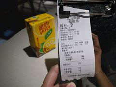 账单-友达面馆(广州总店)
