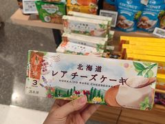 -追光 Dream Bakery(汉街店)