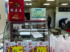 -阿男野栗王(金门路店)