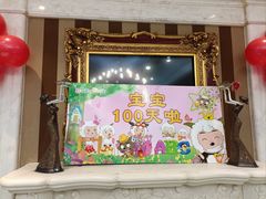 -金米箩大酒店(五角场店)