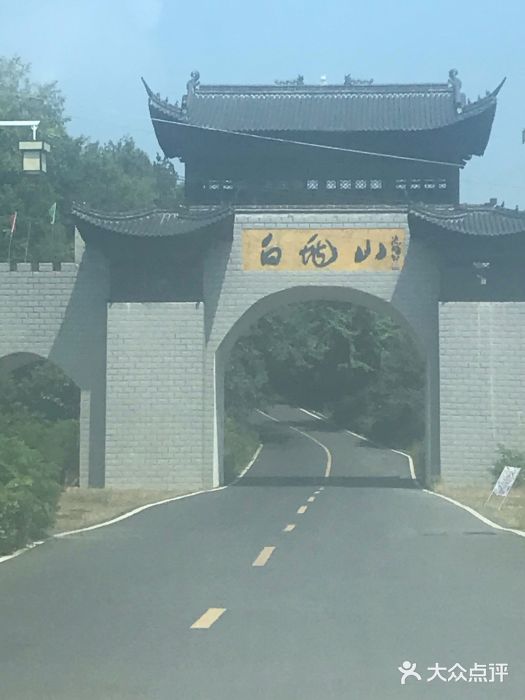 白兆山旅游风景区图片