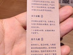 -RUXU入续糖水铺与包(卓悦中心店)