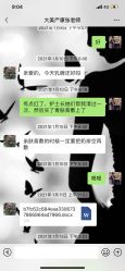 -大美母婴月子专护中心(紫峰店)