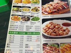 -永生號(未来城店)