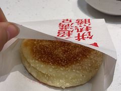 现烙芝麻酥饼-牛汤哥慢熬牛肉汤(五道口店)