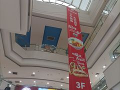 -万达广场(无锡滨湖店)