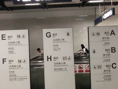 -范湖(地铁站)
