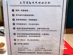 -热血兄弟·炭火烤肉(融侨中心店)