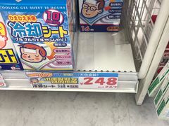 -大国药妆(えびすダイコク店)